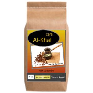 Dark Roast Arabic Coffee With Cardamom