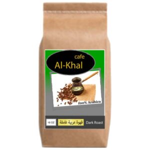 Dark Roast Arabic Coffee